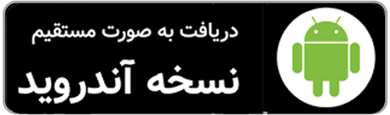اپلیکیشن آوات