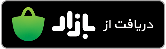 اپلیکیشن آوات